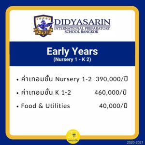 D-Prep Early Year Expense