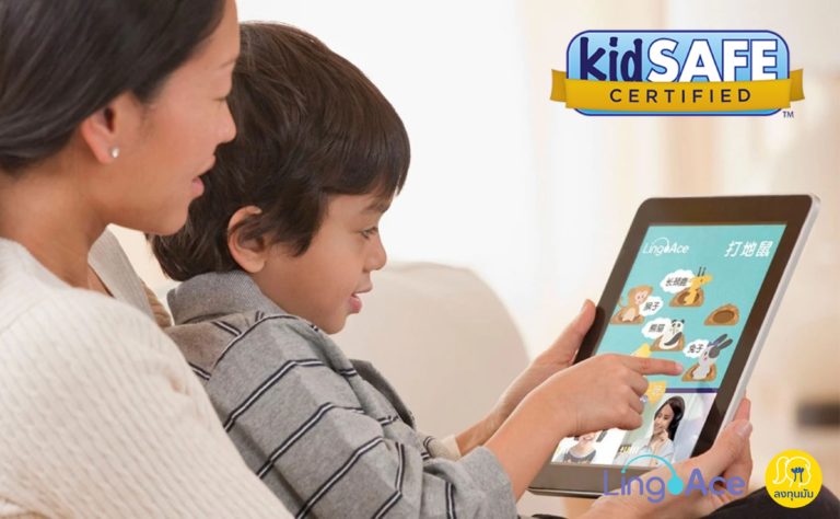 KidSAFE