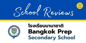 Bkkprep Secondary