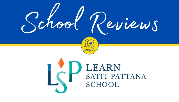 learn-satit-pattana-school-lsp