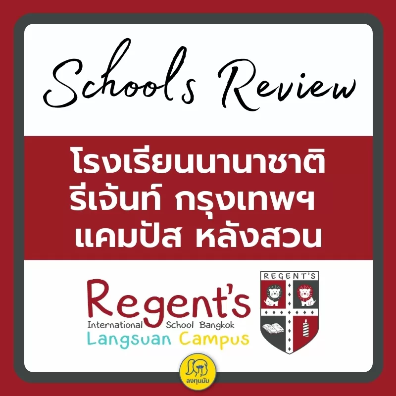 Regent's Langsuan