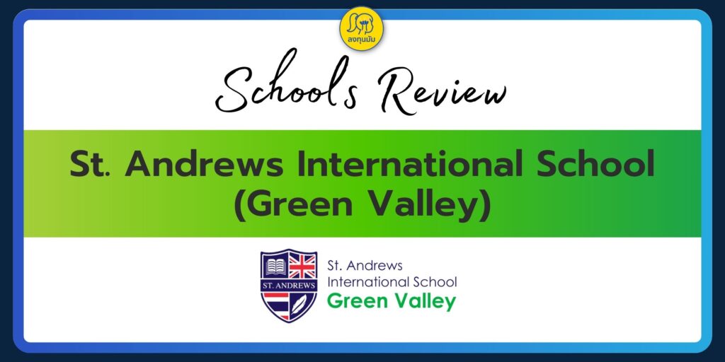 St.Andrews International School Green Valley